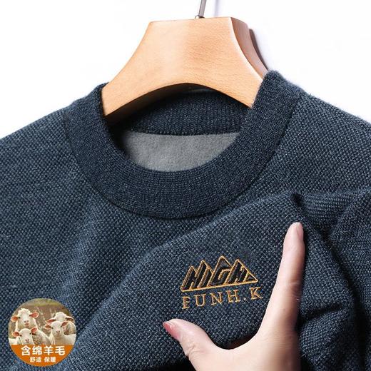 羊毛混纺雪貂绒加绒加厚毛衣男士秋冬季新款保暖圆领打底羊毛衫男 商品图1