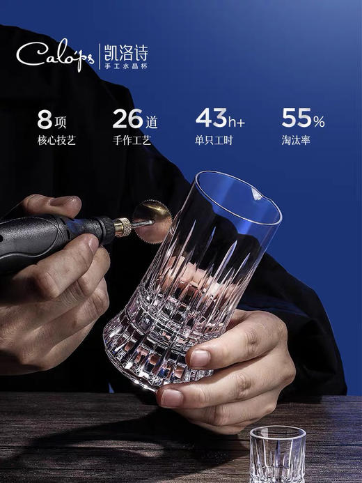 凯洛诗光芒水晶白酒杯套装家用高颜值分酒器高档礼盒生日送礼酒具 商品图1