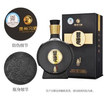 习酒窖藏1988 酱香型白酒53度 500ml 商品图1