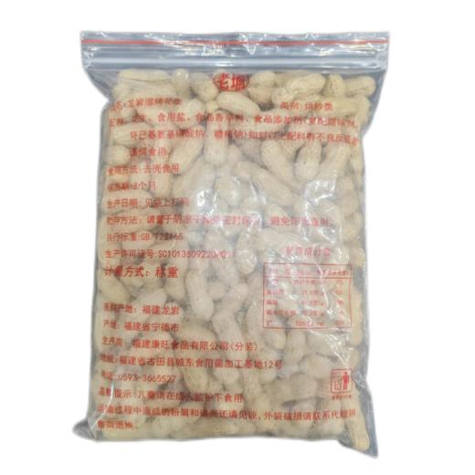 老瑜龙岩花生500g/袋 商品图1