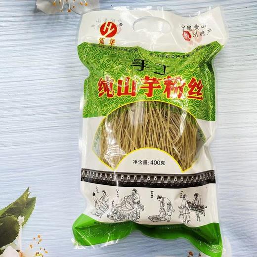 （华鑫）纯山芋粉丝 商品图0
