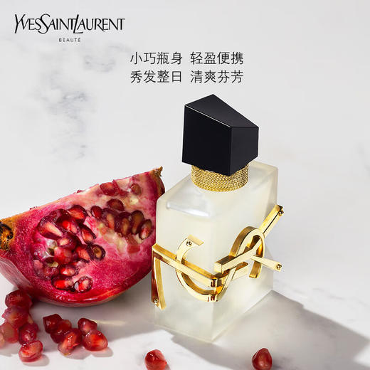 【品牌热卖】YSL圣罗兰自由之水磨砂瓶发香喷雾30ml 商品图2