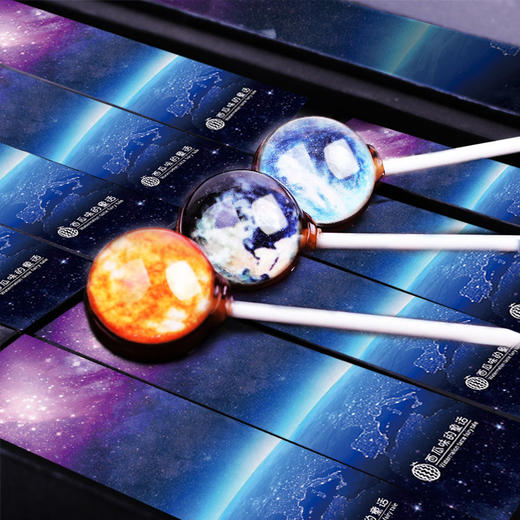 「10支礼盒装！颜值派」星空棒棒糖颜值情人节生日送礼零食糖果七夕礼盒装 商品图0