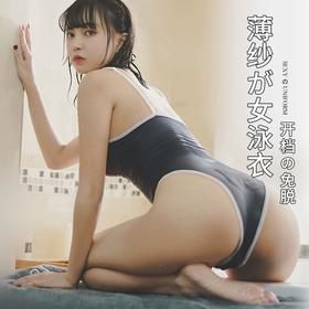 死库水 | 经典日系泳衣吊带连体比基尼裙