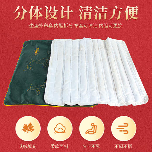 纯艾绒坐垫 艾草按摩垫 温经止血 散寒止痛原价28.8元会员价24元 商品图2