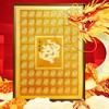 预定！中国集邮首轮龙年生肖邮票金足大版 商品缩略图0