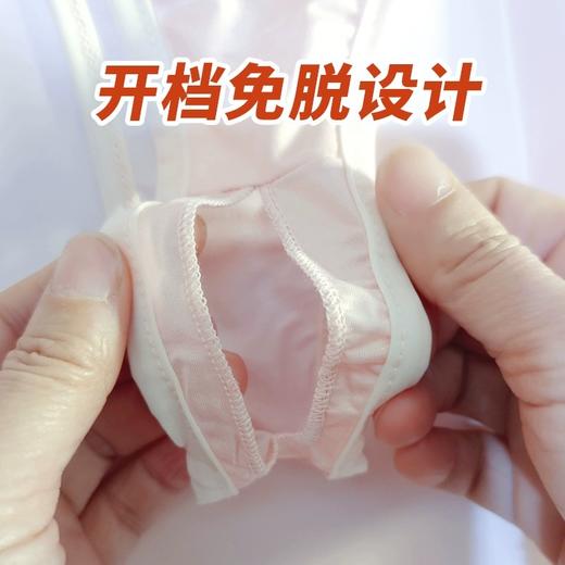 死库水 | 纯欲【开档设计】连体清纯可爱制服 商品图1