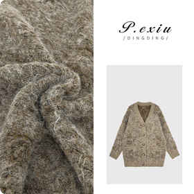 04-4潘依绣丁丁宠粉【微风午后】设计款V领慵懒风针织毛衣开衫 L2339