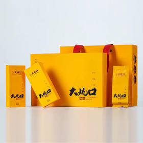 【武夷岩茶 大坑口肉桂】非遗监制