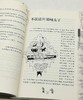 《克孜尔石窟壁画故事精选》，平装，陈钰等编著，张爱红绘，新疆人民出版社2005年一版一印，271页，定价28元，售价28元。 商品缩略图12