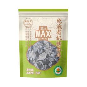 盒马 MAX 免泡有机糯木耳 300g