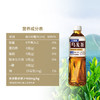 SUNTORY/三得利 乌龙茶 茶饮料 整箱 500ml*15瓶 无糖 0脂 口感清爽 整箱 包邮 商品缩略图1
