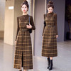 修身显瘦，气质复古格子加厚毛呢两件套连衣裙HR-LNS9662-1 商品缩略图0