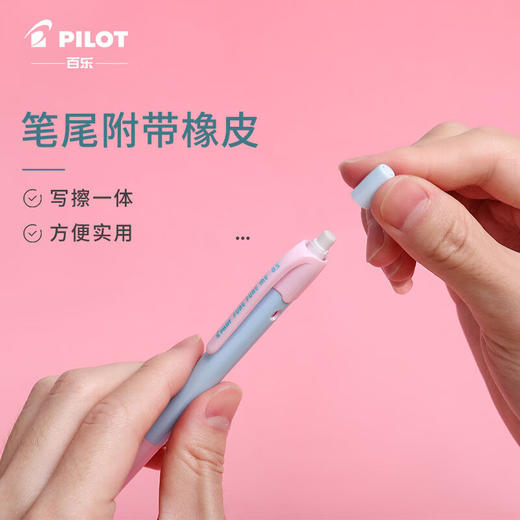 百乐 炫彩摇摇自动铅笔 商品图4