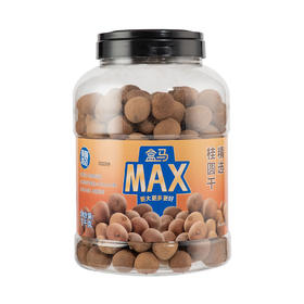 盒马 MAX 精选桂圆干 1kg