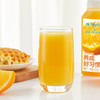 味全每日C橙汁 果汁 饮料 300ml×8瓶 低温 纯果蔬汁 饮品 包邮 商品缩略图2