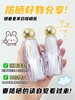 研春堂-SFP50+美白防晒乳（30ML） 商品缩略图2