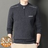 含羊毛针织毛衣男士冬季新款加厚保暖立领半拉链内搭打底羊毛衫男 商品缩略图2