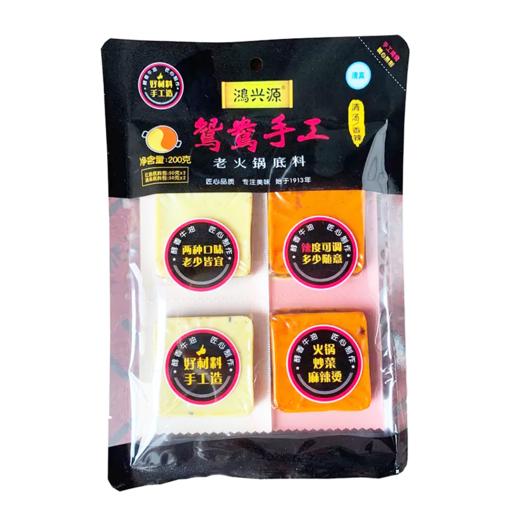 鸿兴源鸳鸯手工牛油老火锅底料200g 商品图0