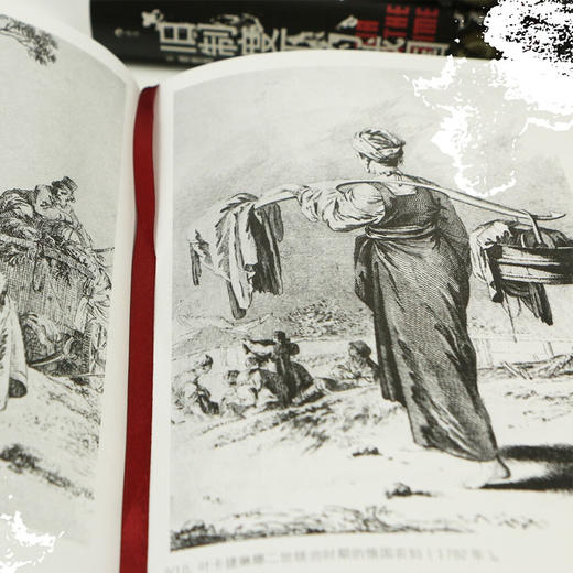 旧制度下的俄国 商品图2