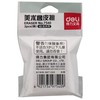 得力 橡皮擦 2个/袋 商品缩略图1