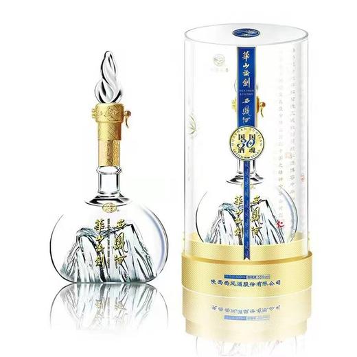 西凤酒 华山论剑西凤酒30年45° 商品图0