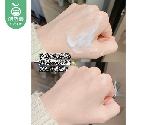 venrock植萃芳香护手霜套盒/1盒（75ml*3支）限用日期：28年1月补单专用 商品图3