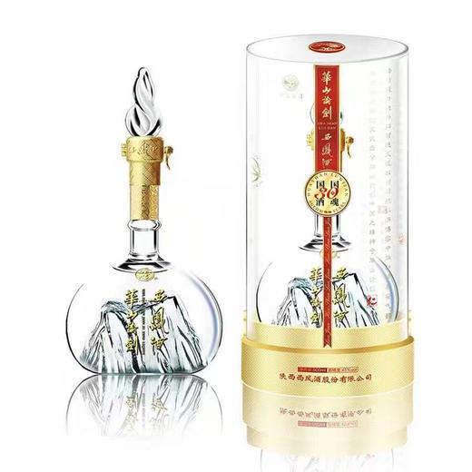 西凤酒 华山论剑西凤酒30年55° 商品图0