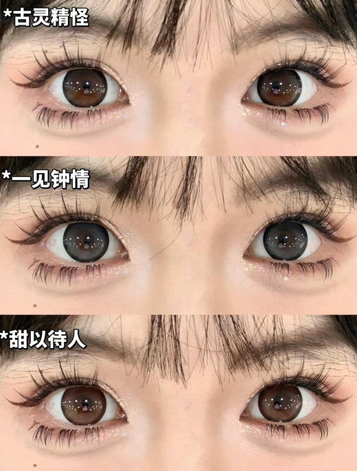 KAYLENS 半年抛 商品图8