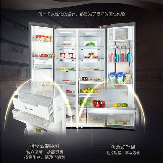 卡萨帝（Casarte）冰箱 BCD-801WBCAU1 商品图9