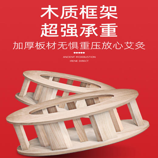 艾灸蒲团 强身健体改善手脚冰凉 温热散寒 腰腹宫寒熏蒸仪原价50元会员价42元 商品图2