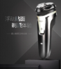 超人剃须刀RS320 商品缩略图0
