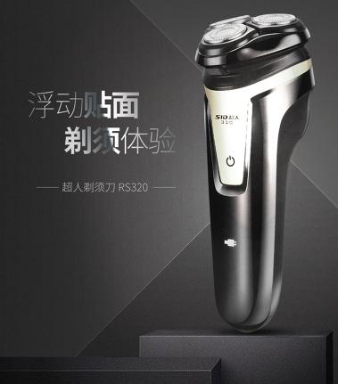 超人剃须刀RS320 商品图0