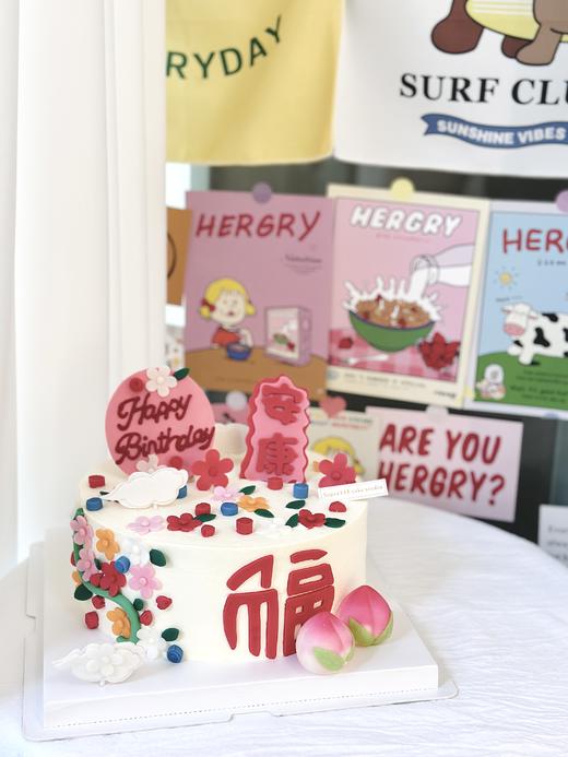 6-8寸 安康（含部分翻糖配件） 商品图0