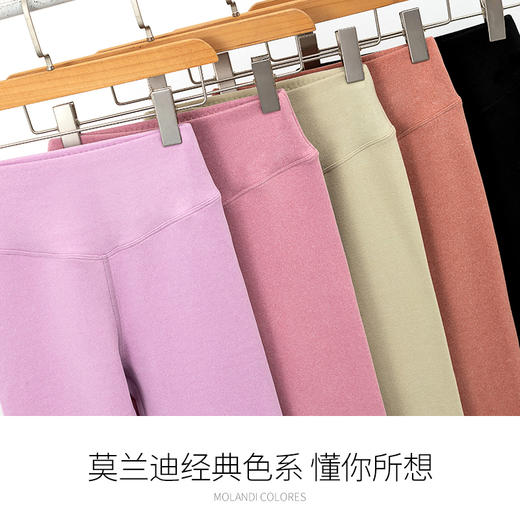 【半剪】一裤多穿  打底裤/秋裤/瑜伽裤/可跑步   德绒热质保暖裤  69元买一送一   德国拜耳官方授权德绒发热面料 商品图3