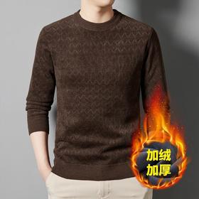 爆款菱形加绒加厚长袖针织打底衫男士秋冬季新款毛衣男