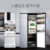 卡萨帝（Casarte）600升原石冰极岩系列大容量对开门双开门家用嵌入式超大容量电冰箱一级能效BCD-600WGCSSM7WYU1 商品缩略图3