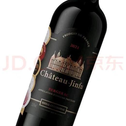 金富城堡干红葡萄酒750ml 商品图0