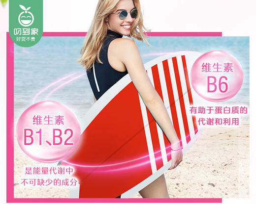 Swisse斯维诗多种复合女士维生素-粉瓶（1.33g*90片/罐） 商品图2