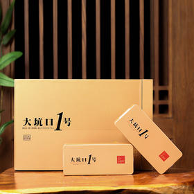 【武夷岩茶 大坑口一号】特级 牛栏坑肉桂 大师手制