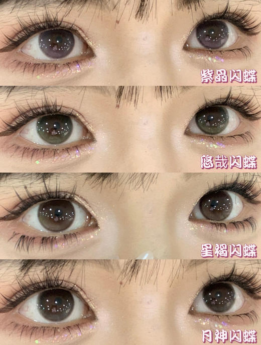 KAYLENS 半年抛 商品图6