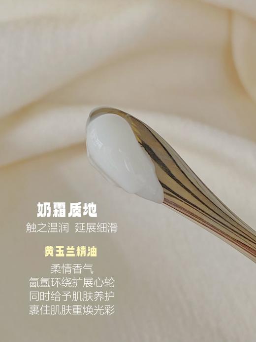 加量2%肽安密多融斑养白qu斑斑霜10%VCIP光感奶油肌面霜暗黄斑点褪黑提亮（无香）35g 商品图3