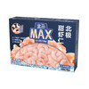 盒马 MAX 北极甜虾仁 750g 商品缩略图0