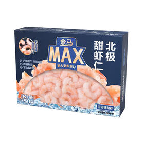 盒马 MAX 北极甜虾仁 750g