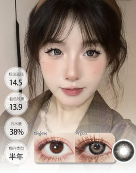 圣赛尔黑 半年抛 WINNI