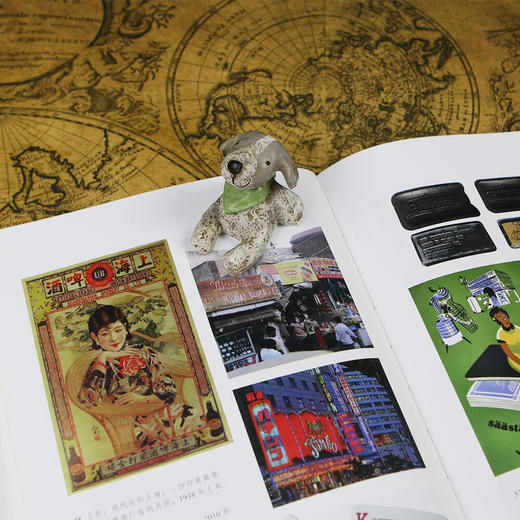 商品帝国 商品图2