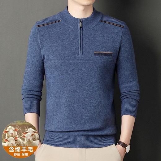 含羊毛针织毛衣男士冬季新款加厚保暖立领半拉链内搭打底羊毛衫男 商品图0