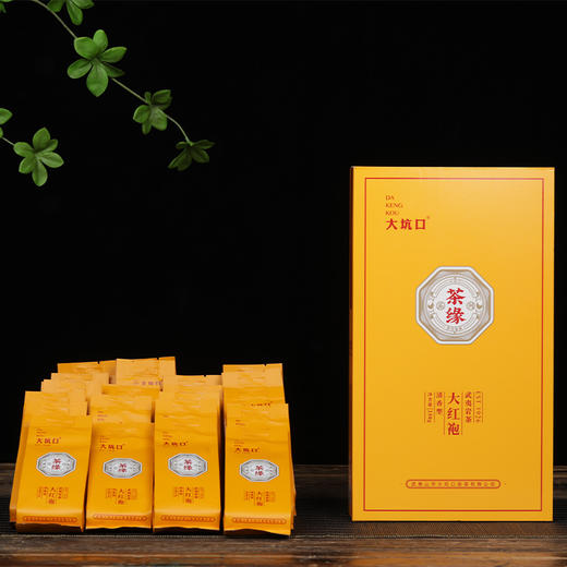 【武夷岩茶 大坑口茶缘大红袍】清香型 商品图0