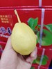 红箱香梨一箱 商品缩略图0