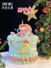 射手座10款(提前一两天预定) 商品缩略图1